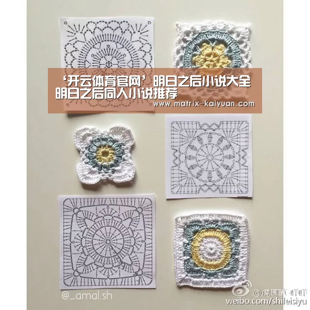 开云体育官网