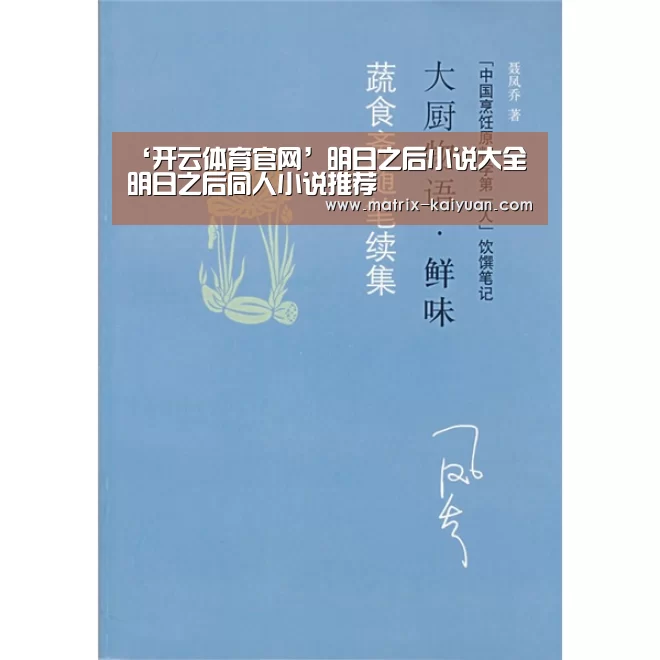 开元棋牌网址