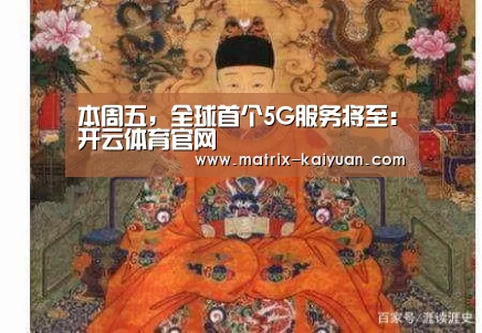 开云体育网站