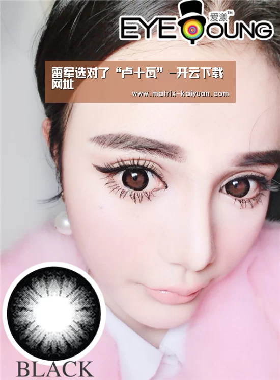 雷军选对了“卢十瓦”-开云下载网址