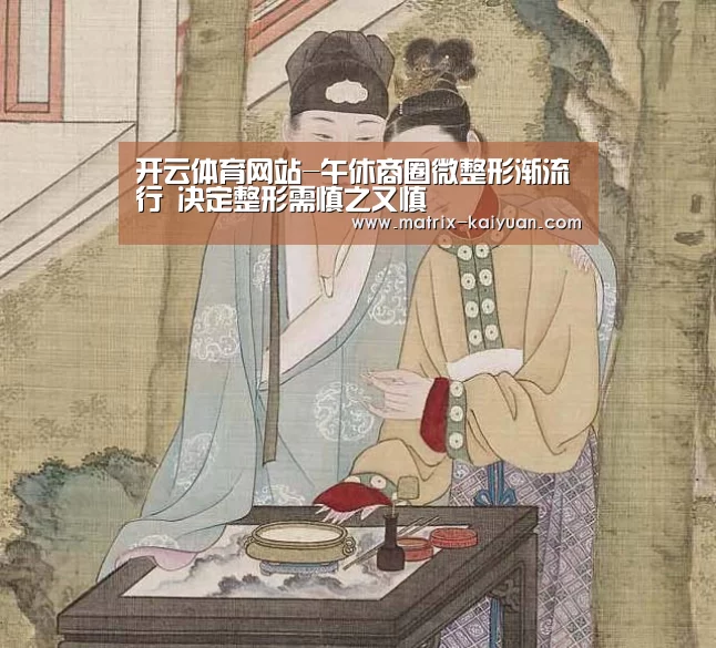 开云体育网站