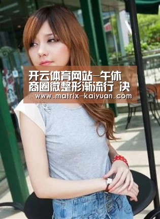 开云下载网址