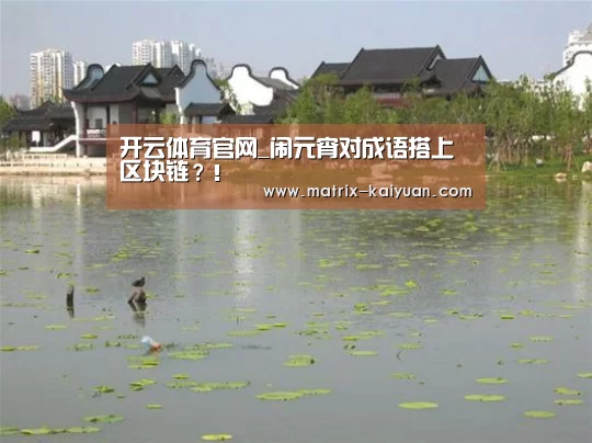 开云下载网址