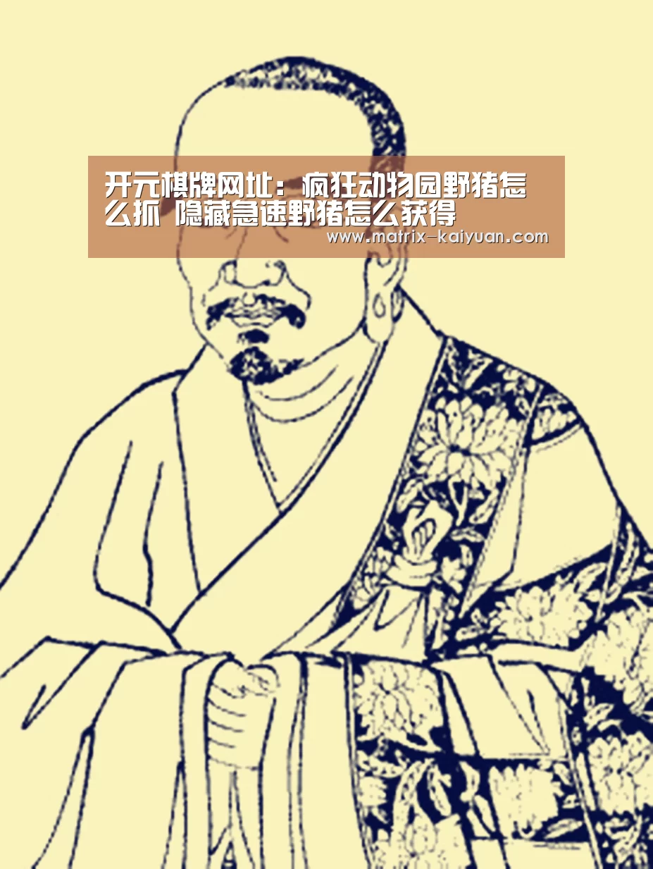 开云体育网站