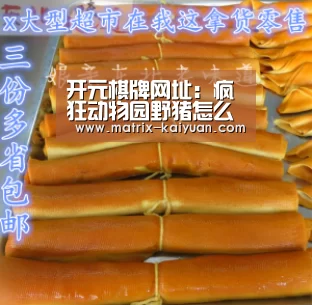 开云体育网站