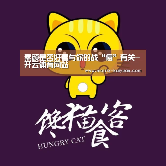 开云体育官网
