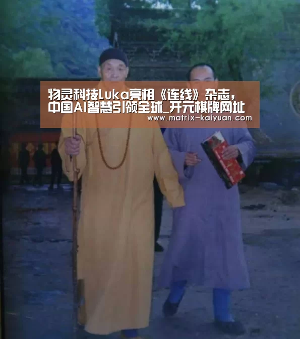 开云下载网址