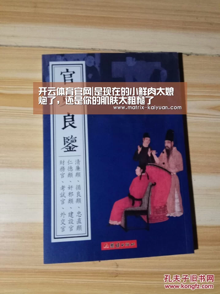 开元棋牌网址